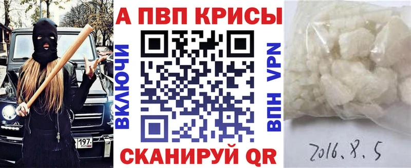 Alpha PVP VHQ  ссылка на мегу маркетплейс  Кемь 