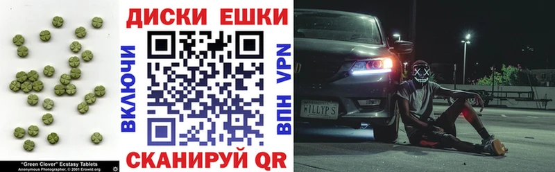 ЭКСТАЗИ 280мг  Кемь 