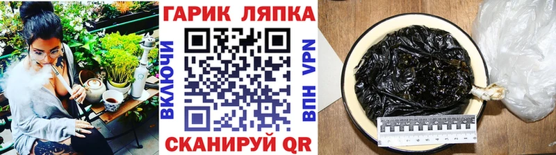 ГАШИШ Cannabis  Кемь 