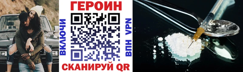 ссылка на мегу   купить   Кемь  ГЕРОИН гречка 