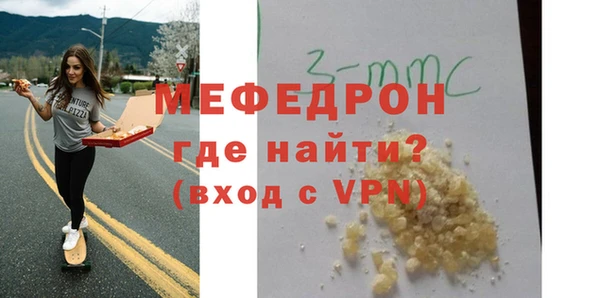 скорость mdpv Абдулино