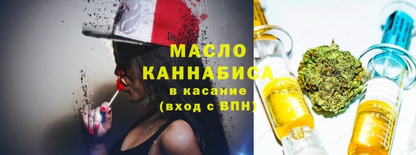 скорость mdpv Абдулино