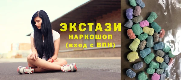 МДМА Абаза