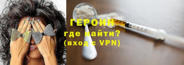 МДМА Абаза