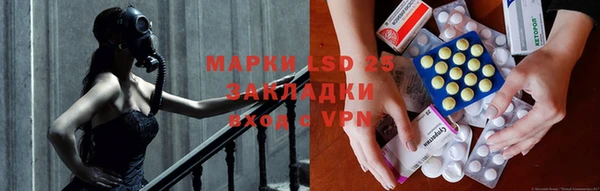 МДМА Абаза