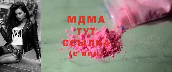 apvp Абинск