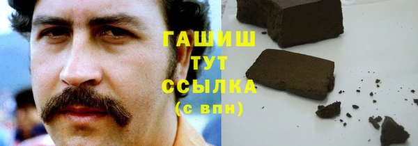МДМА Абаза