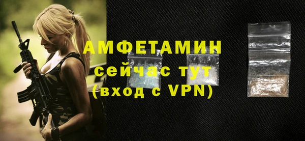 apvp Абинск