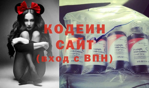 МДМА Абаза
