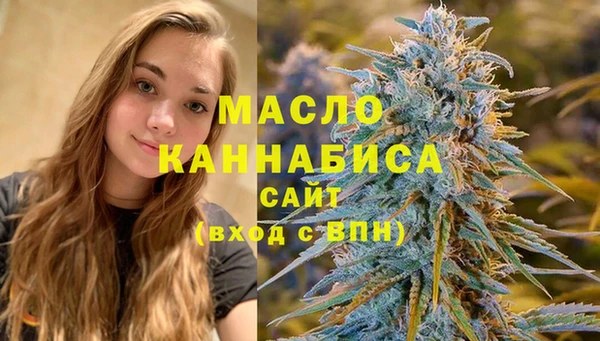 МДМА Абаза