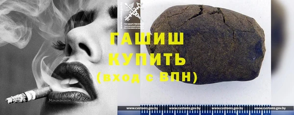 apvp Абинск
