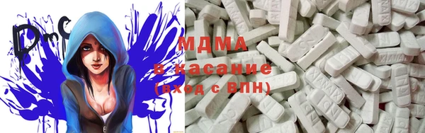 МДМА Абаза