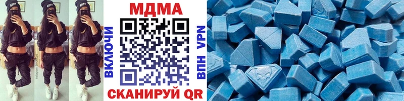 где найти наркотики  Кемь  MDMA crystal 