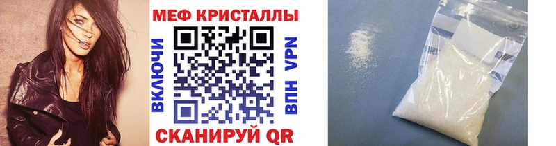 МЯУ-МЯУ мука Кемь