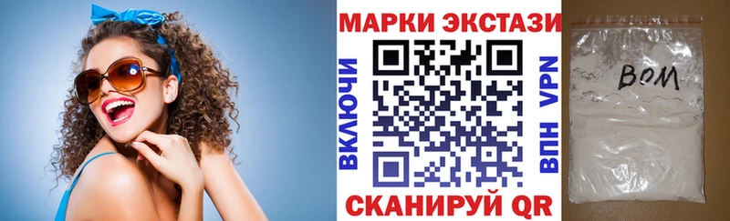 Марки 25I-NBOMe 1,8мг Кемь