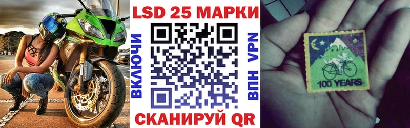 Марки N-bome 1500мкг  Кемь 