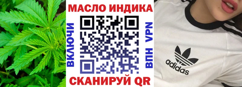 гидра ССЫЛКА  Кемь  ТГК THC oil 